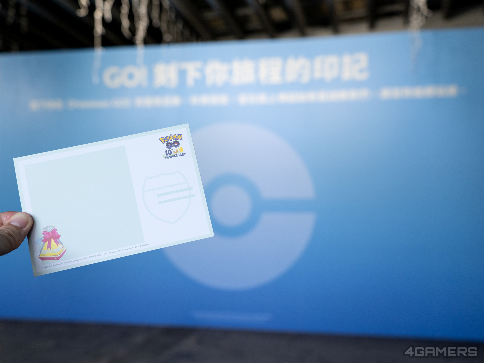 Pokémon GO 10 週年特展