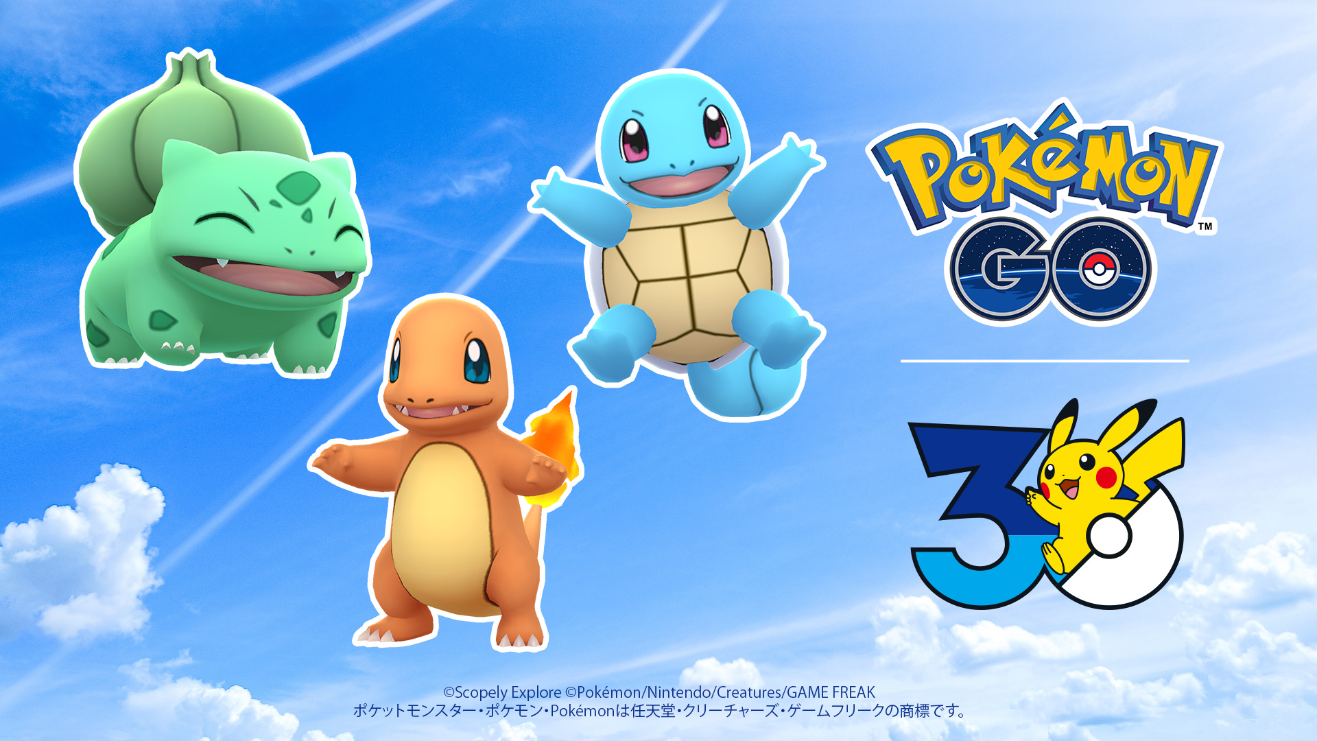 ANA 全日空 Pokemon 寶可夢彩繪機