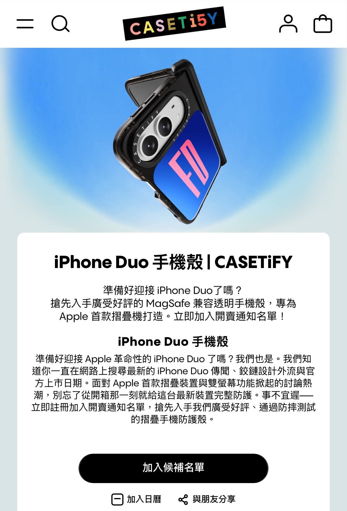 iPhone Duo CASETiFY