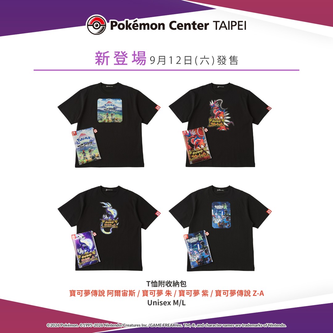 Pokemon 30 週年 歷代遊戲彩盒周邊