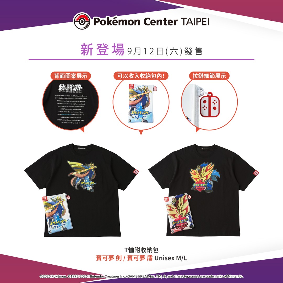 Pokemon 30 週年 歷代遊戲彩盒周邊