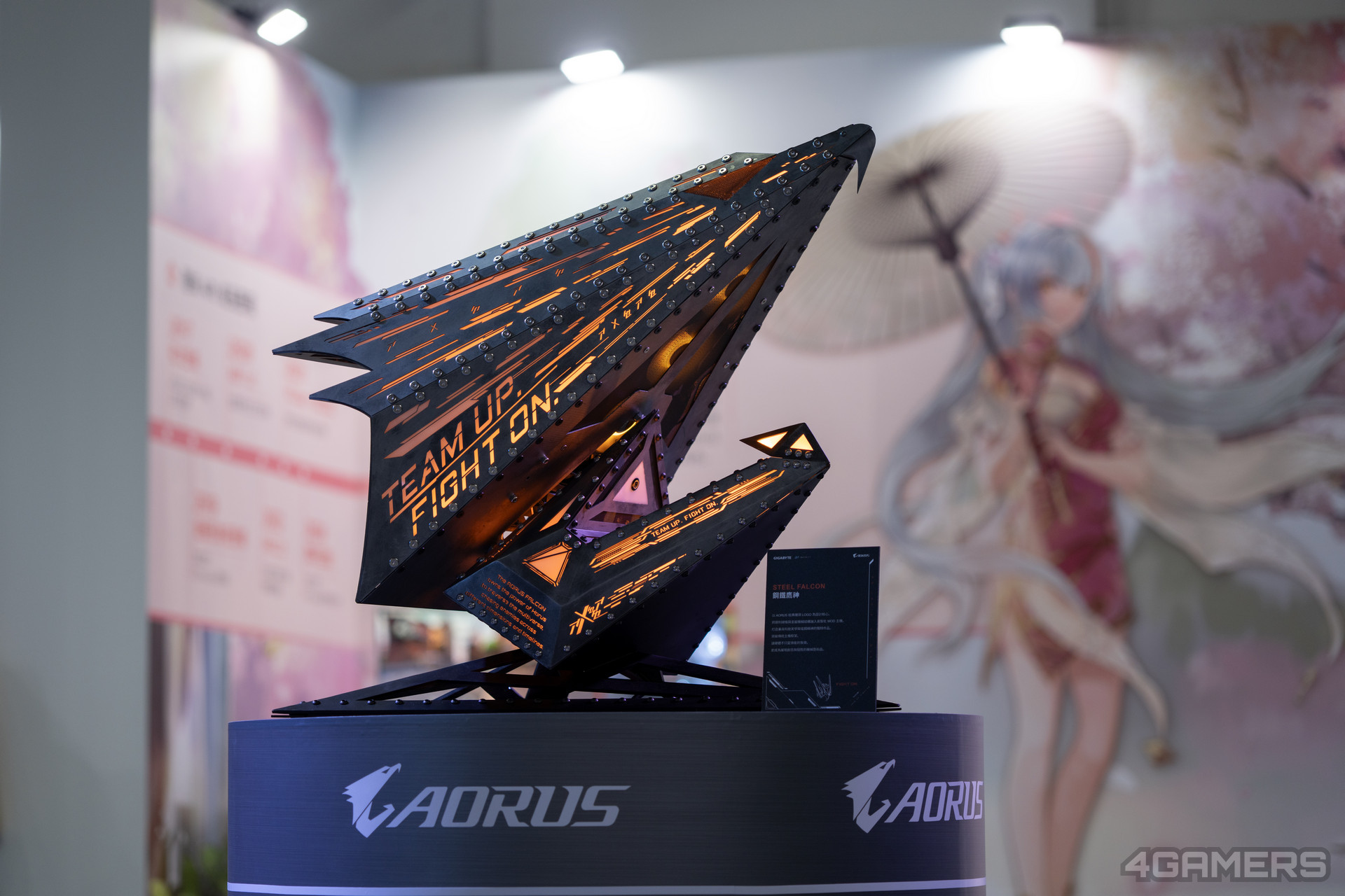 技嘉 40 週年特展
