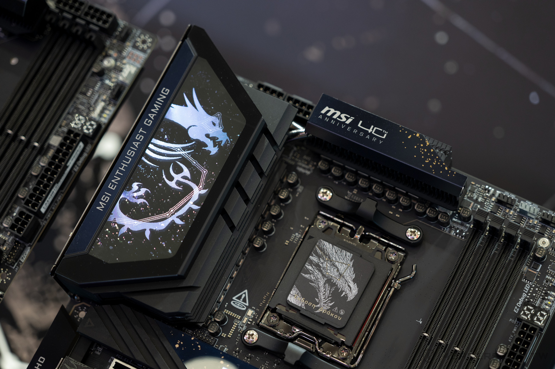 MSI 40th Anniversary