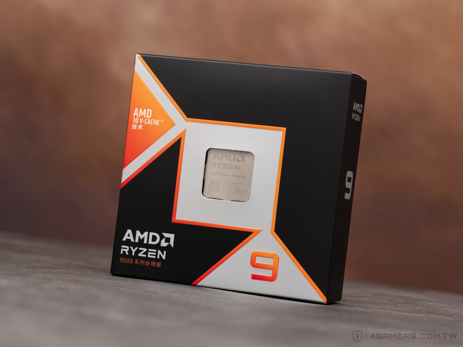 AMD Ryzen 9 9950X3D