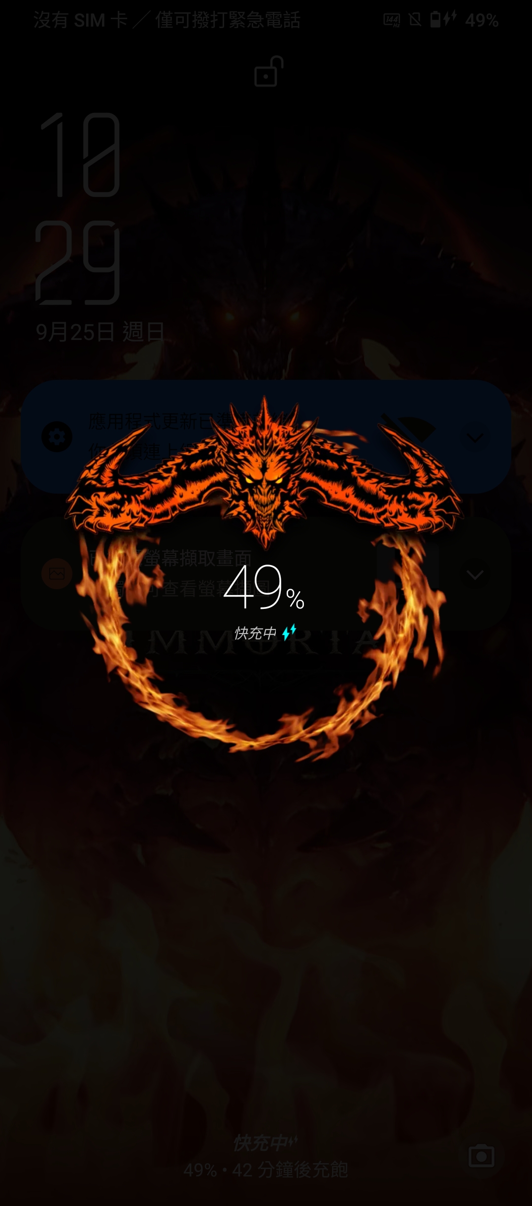 ASUS ROG Phone 6 Diablo Immortal Edition 暗黑破換神 永生不朽版