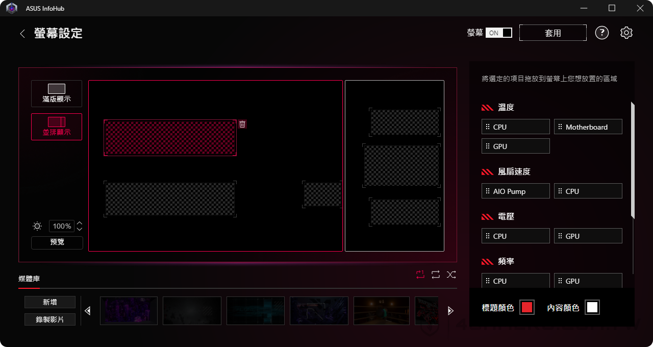 ASUS ROG Ryuo IV SLC 360 ARG