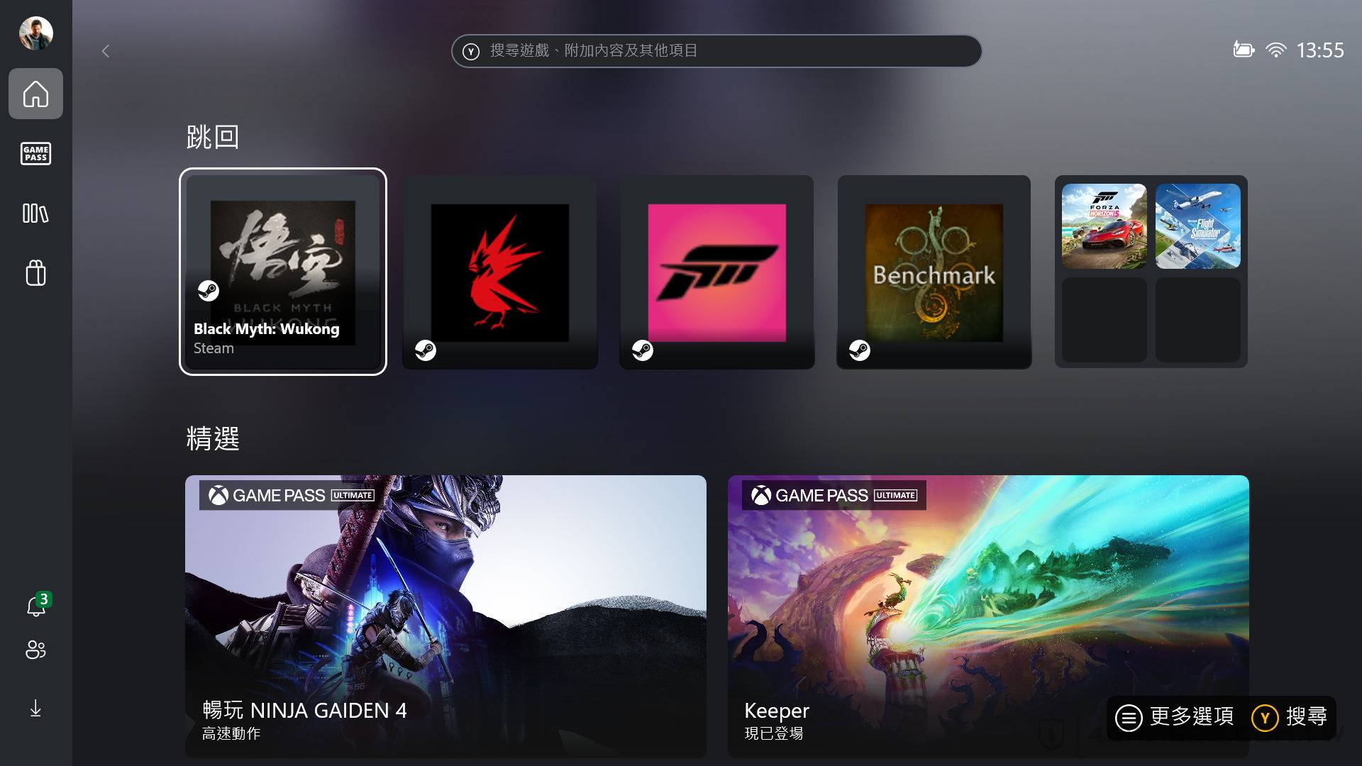 ASUS ROG Xbox Ally X