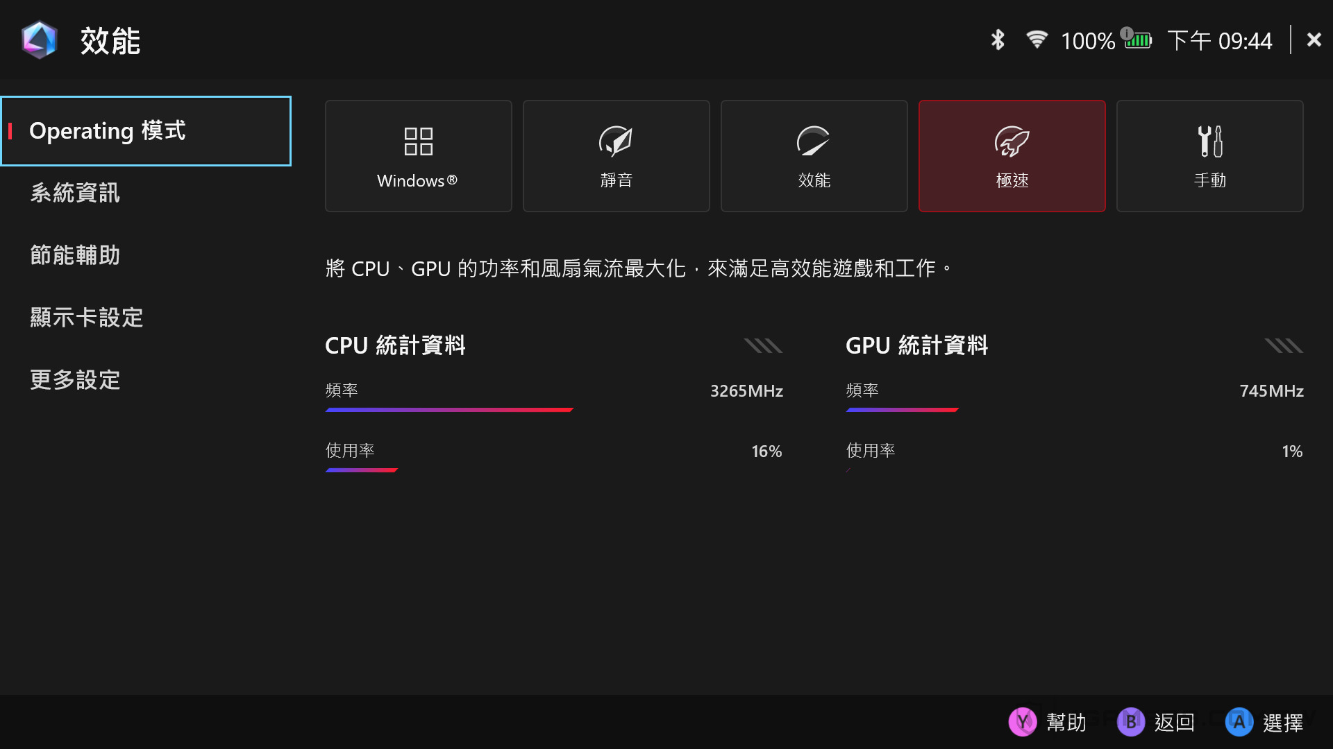 ASUS ROG Xbox Ally X
