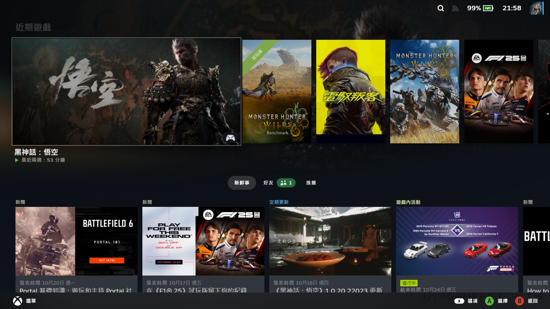 ASUS ROG Xbox Ally X