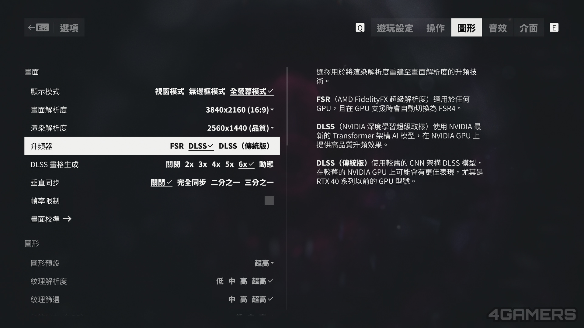 Control Resonant 控制:共振