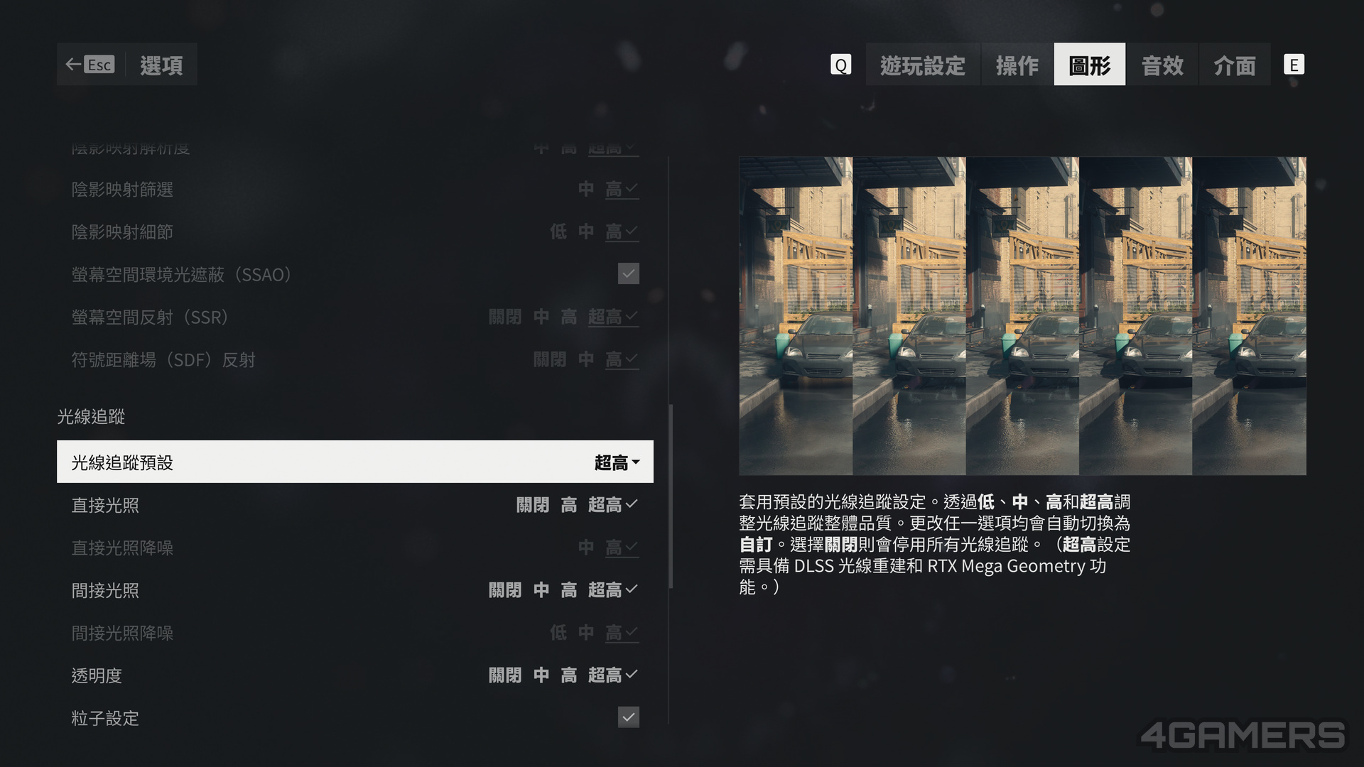Control Resonant 控制:共振