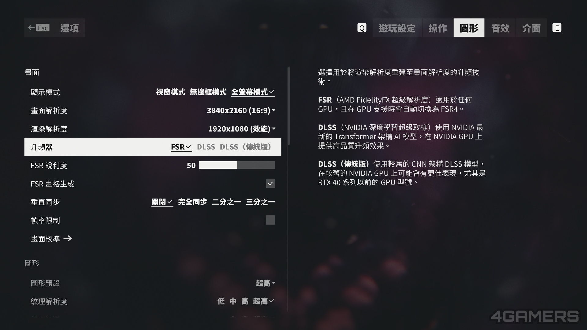 Control Resonant 控制:共振