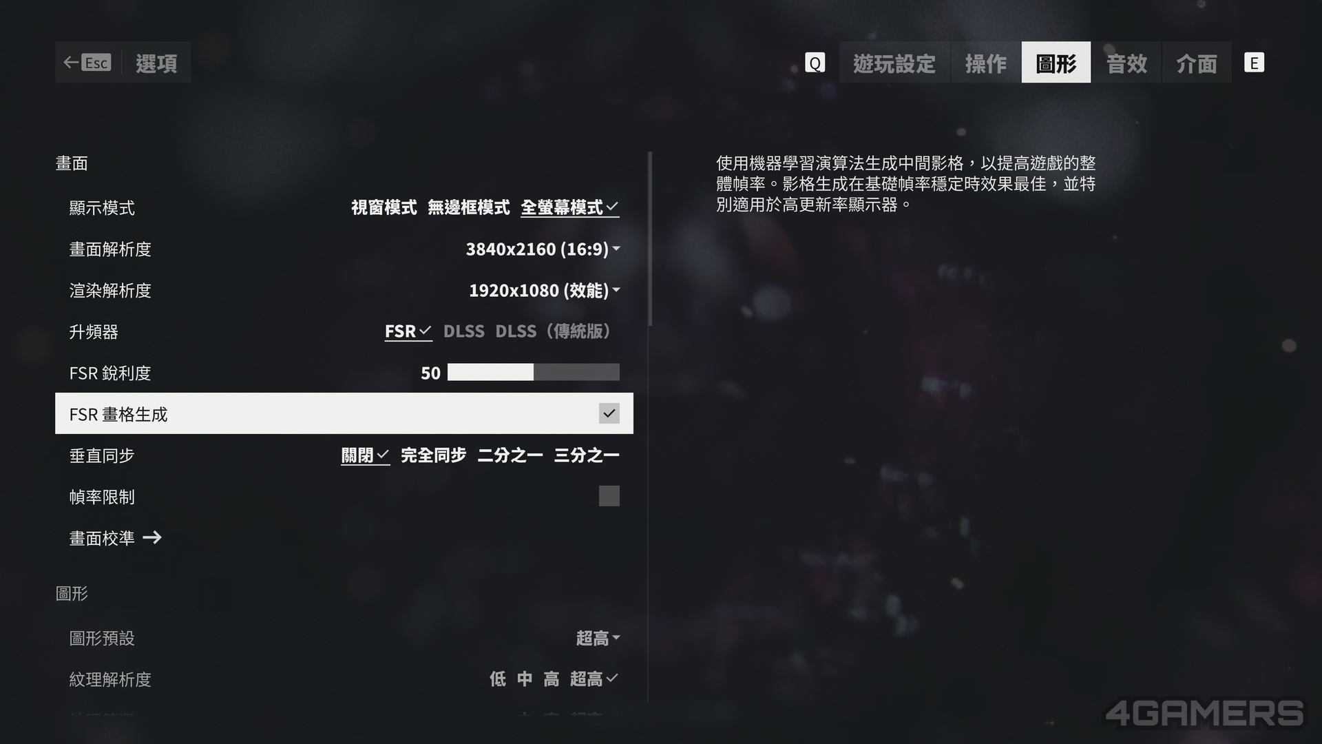 Control Resonant 控制:共振