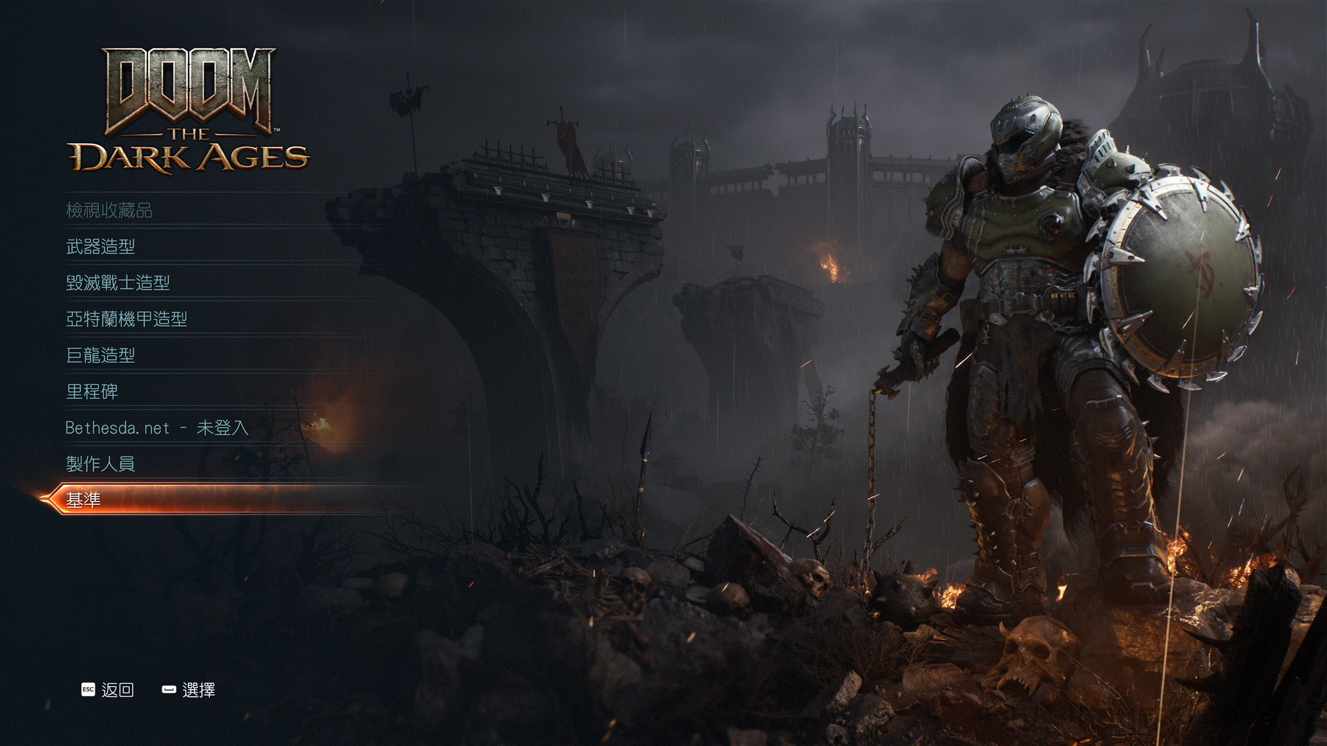 DOOM: The Dark Ages gets Path Tracing