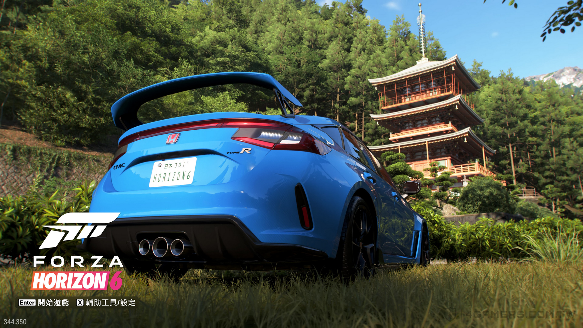 Forza Horizon 6 極限競速:地平線6
