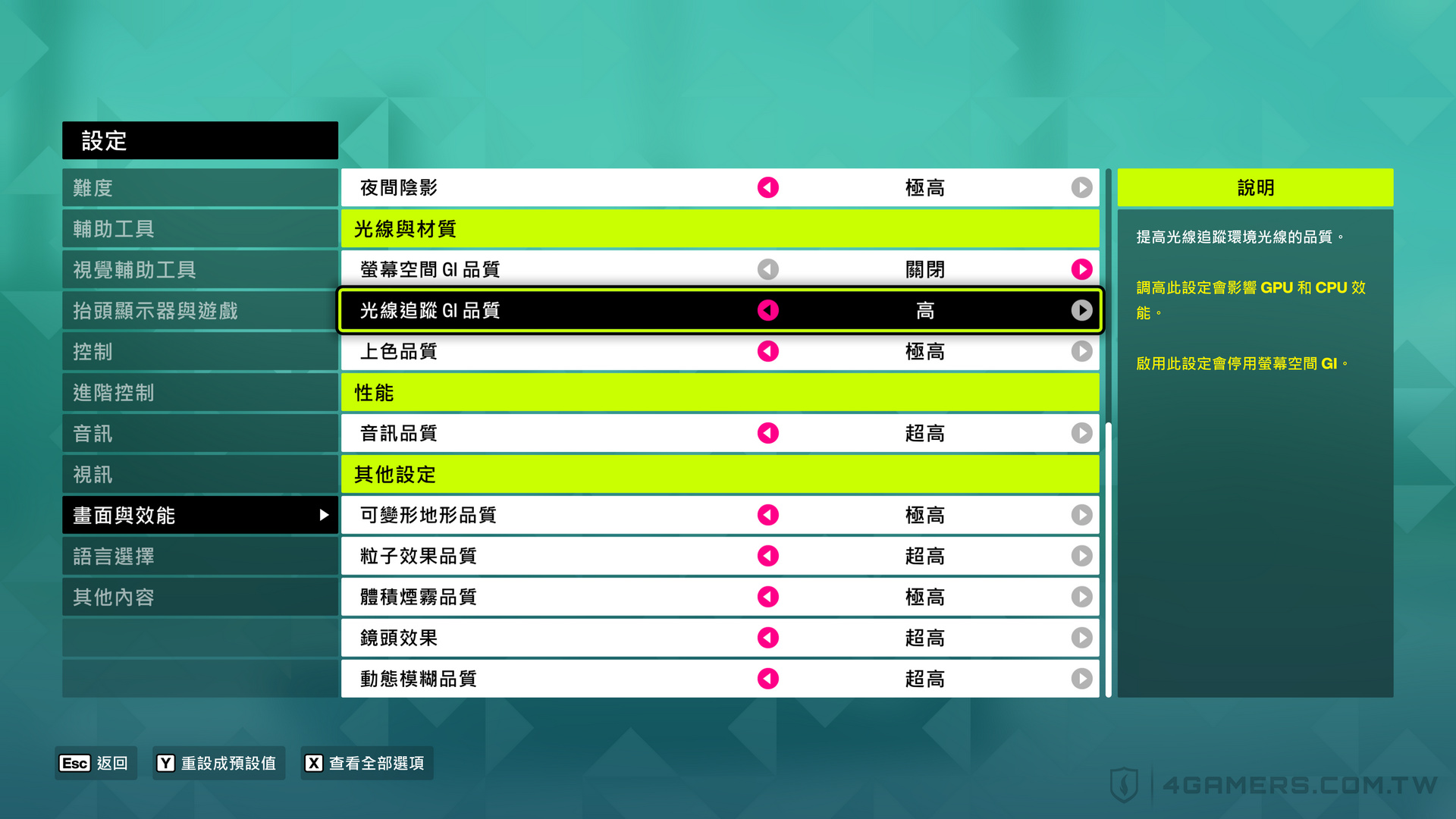 Forza Horizon 6 極限競速:地平線6