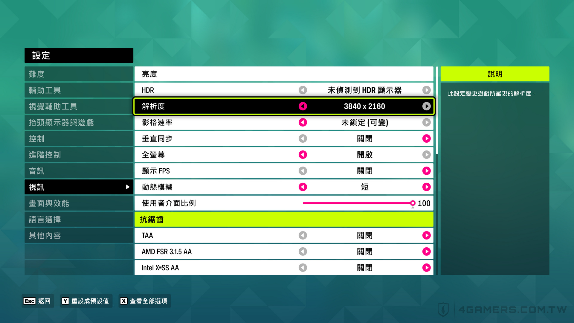 Forza Horizon 6 極限競速:地平線6