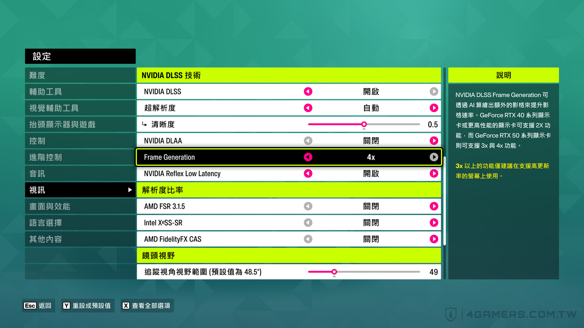 Forza Horizon 6 極限競速:地平線6