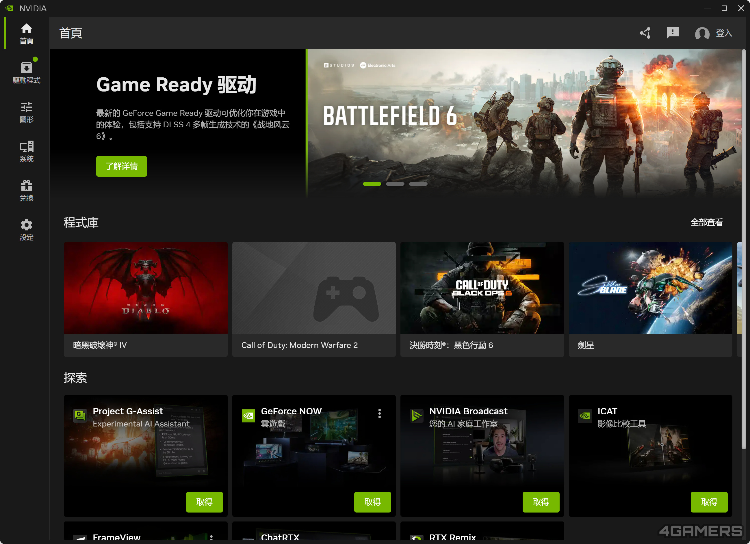 GIGABYTE AORUS GeForce RTX 5060 ELITE