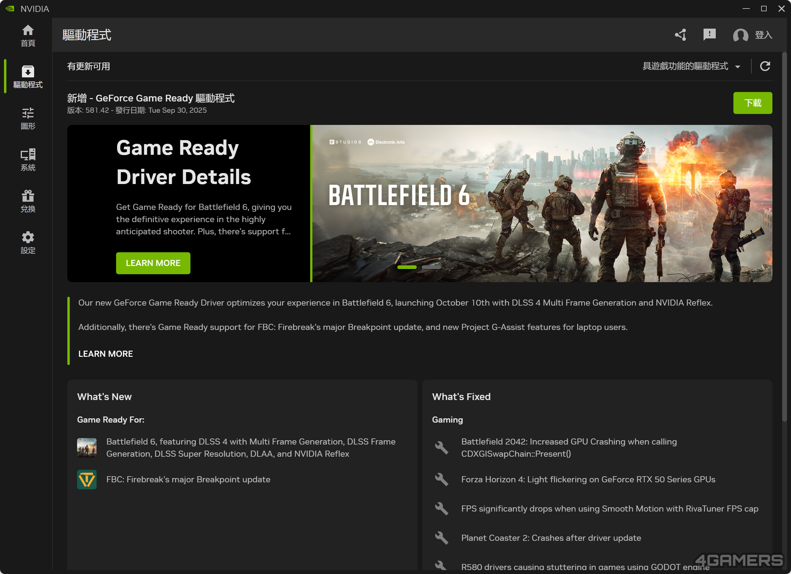 GIGABYTE AORUS GeForce RTX 5060 ELITE