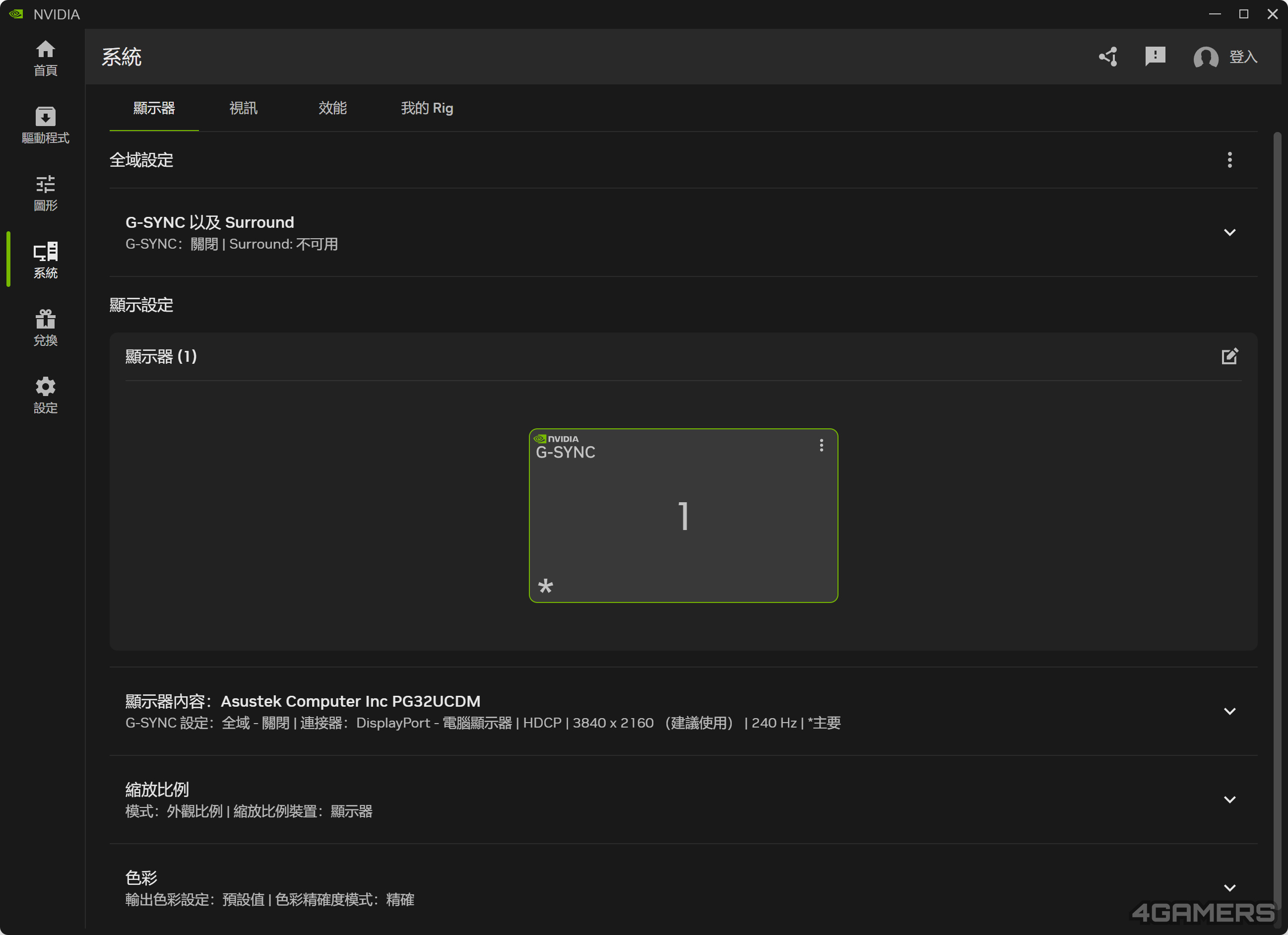 GIGABYTE AORUS GeForce RTX 5060 ELITE