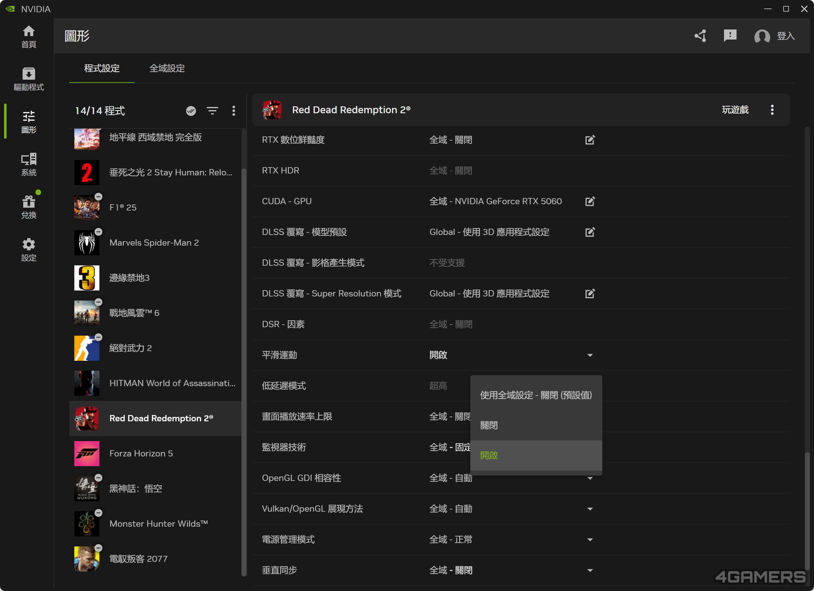 GIGABYTE AORUS GeForce RTX 5060 ELITE