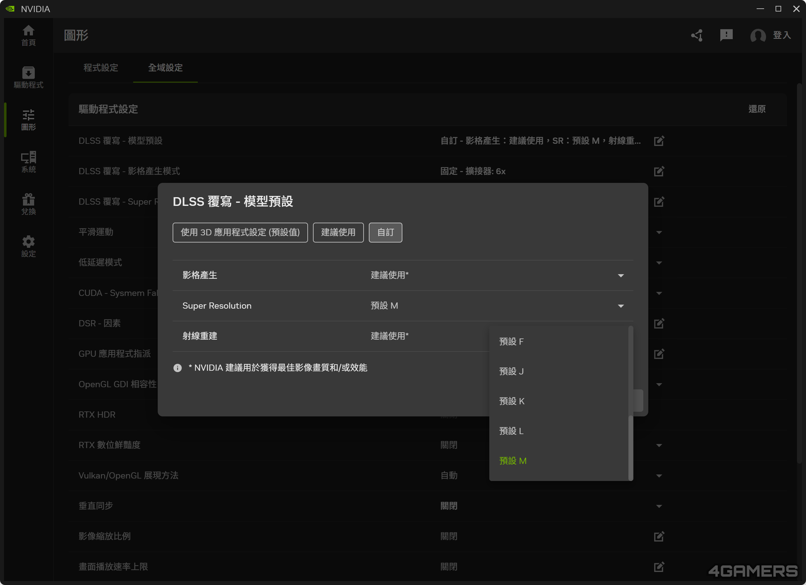 GIGABYTE GeForce RTX 5060 Ti GAMING OC 8G
