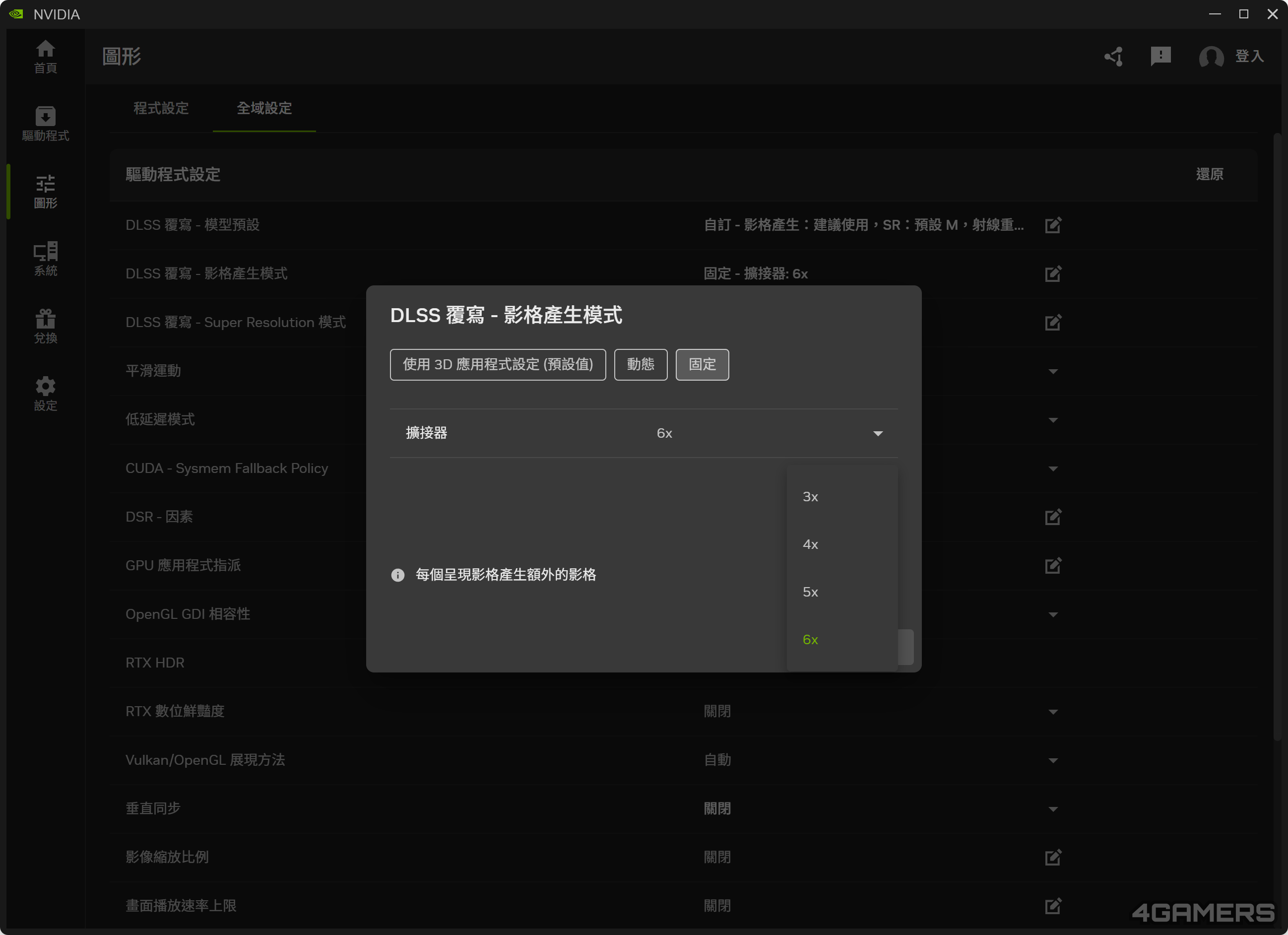 GIGABYTE GeForce RTX 5060 Ti GAMING OC 8G