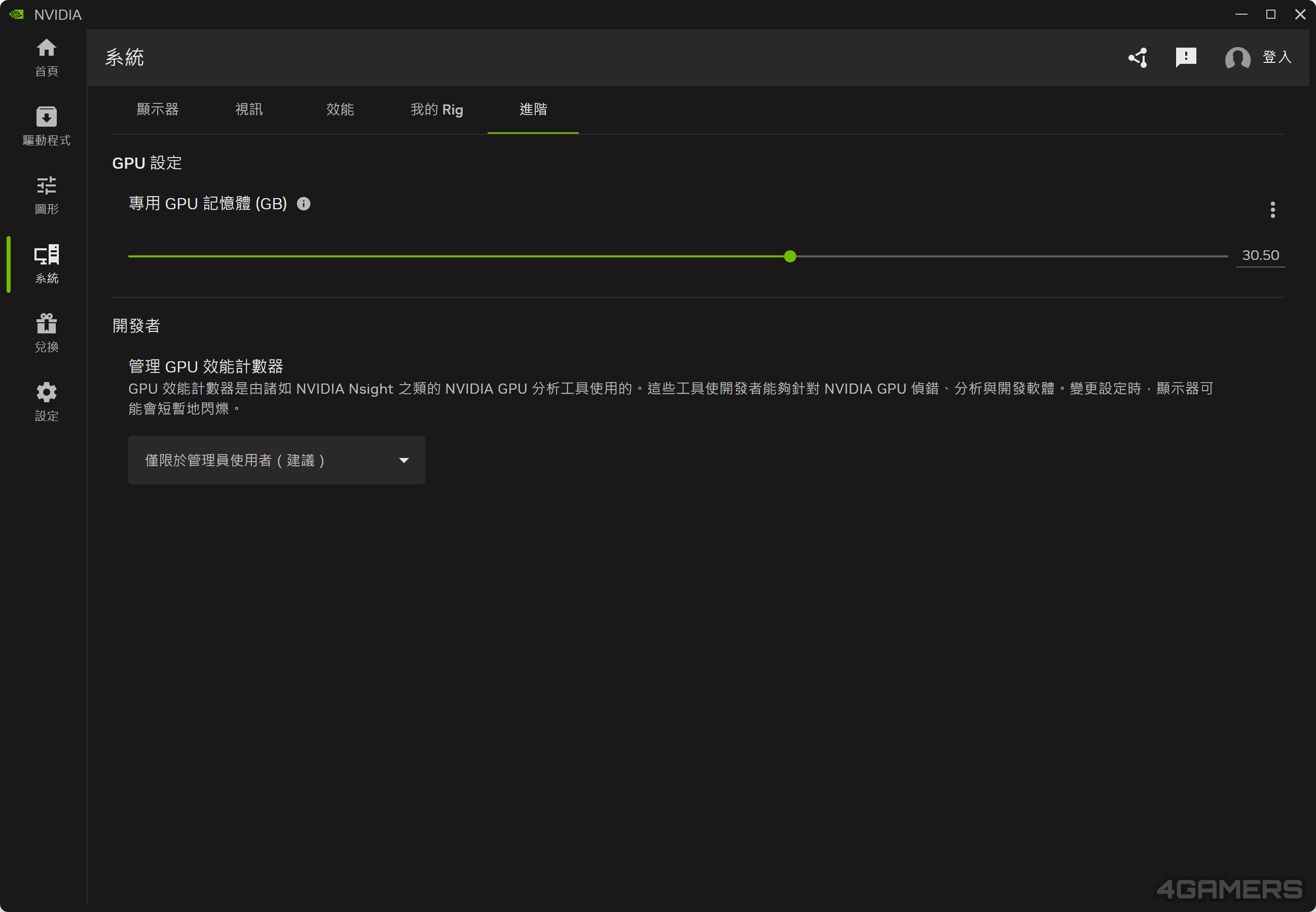 NVIDIA RTX Spark N1X Laptop