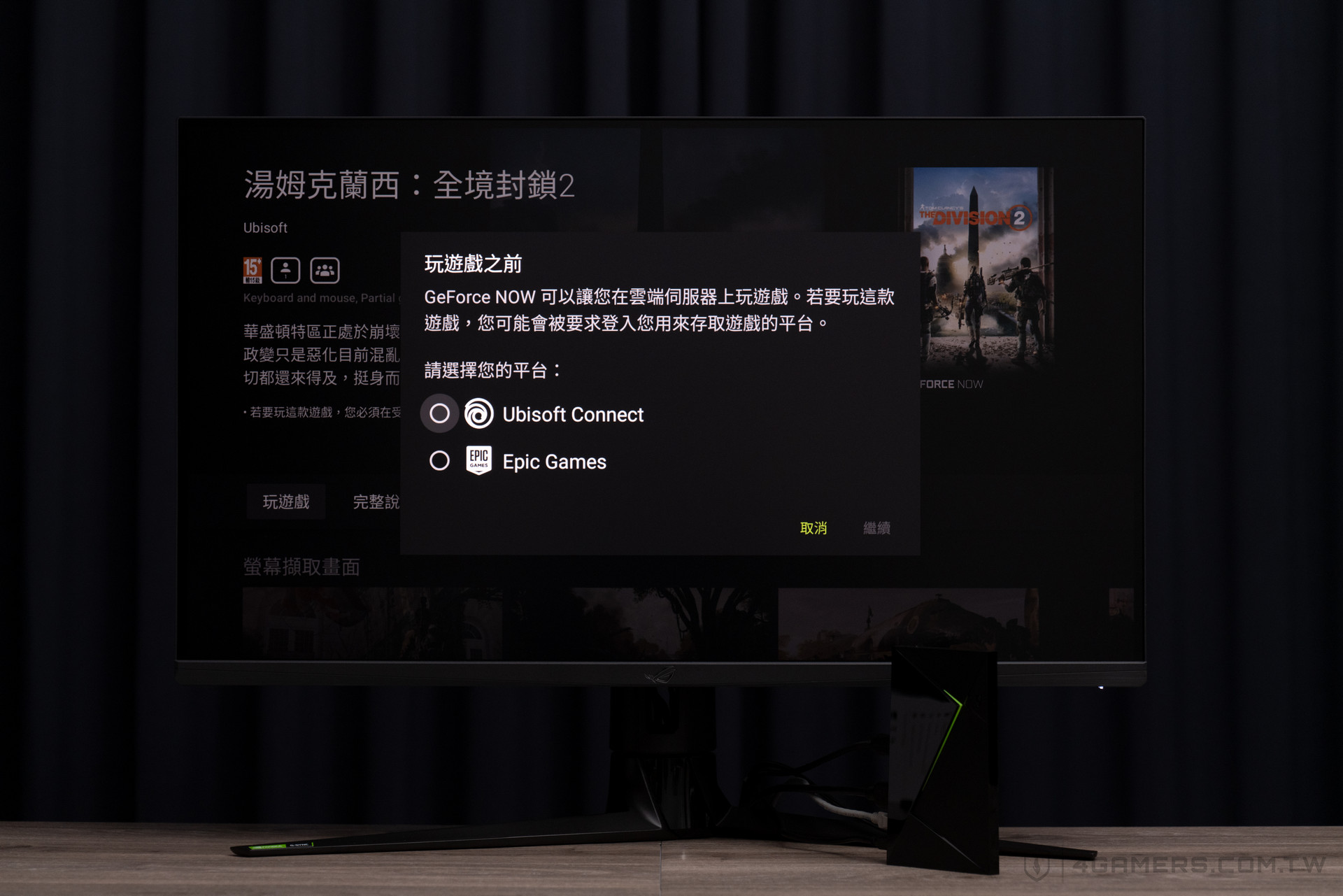 NVIDIA SHIELD TV Pro