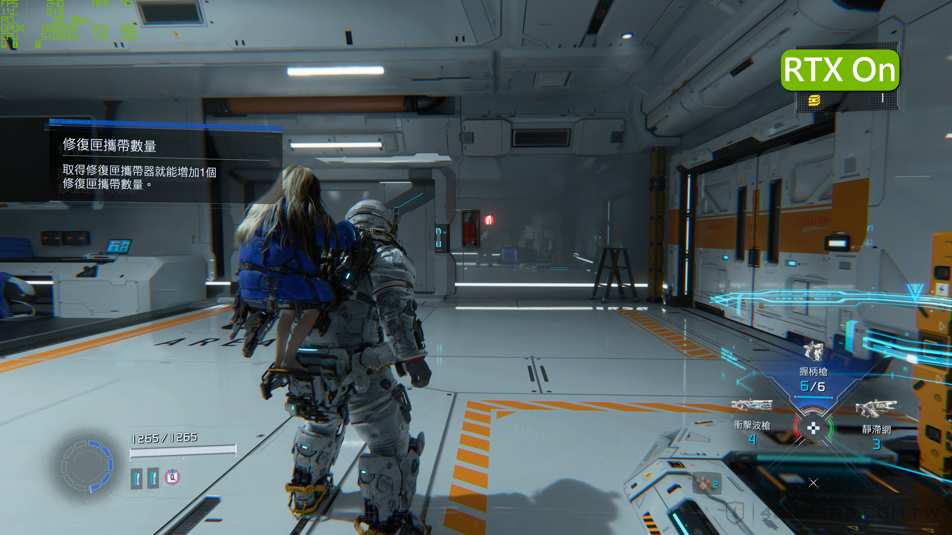 PRAGMATA Path Tracing