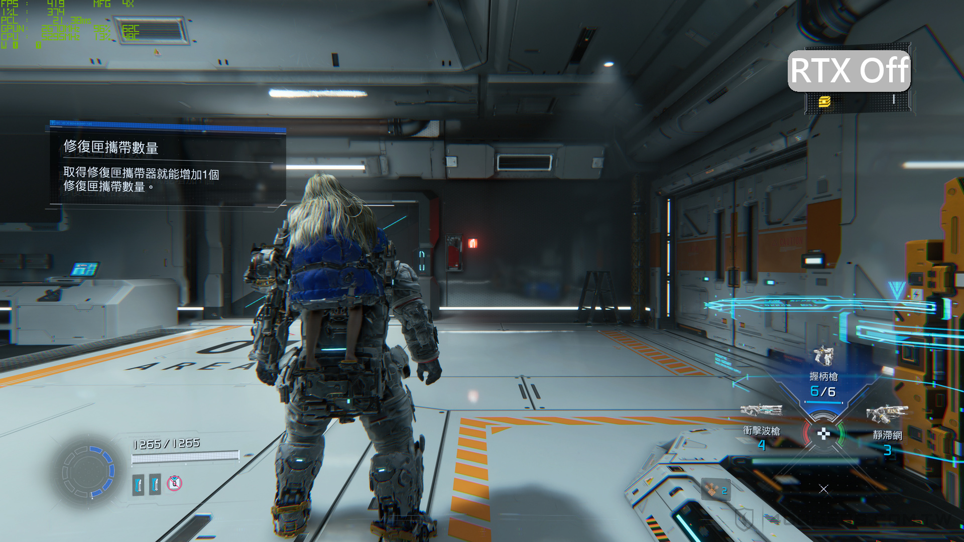 PRAGMATA Path Tracing