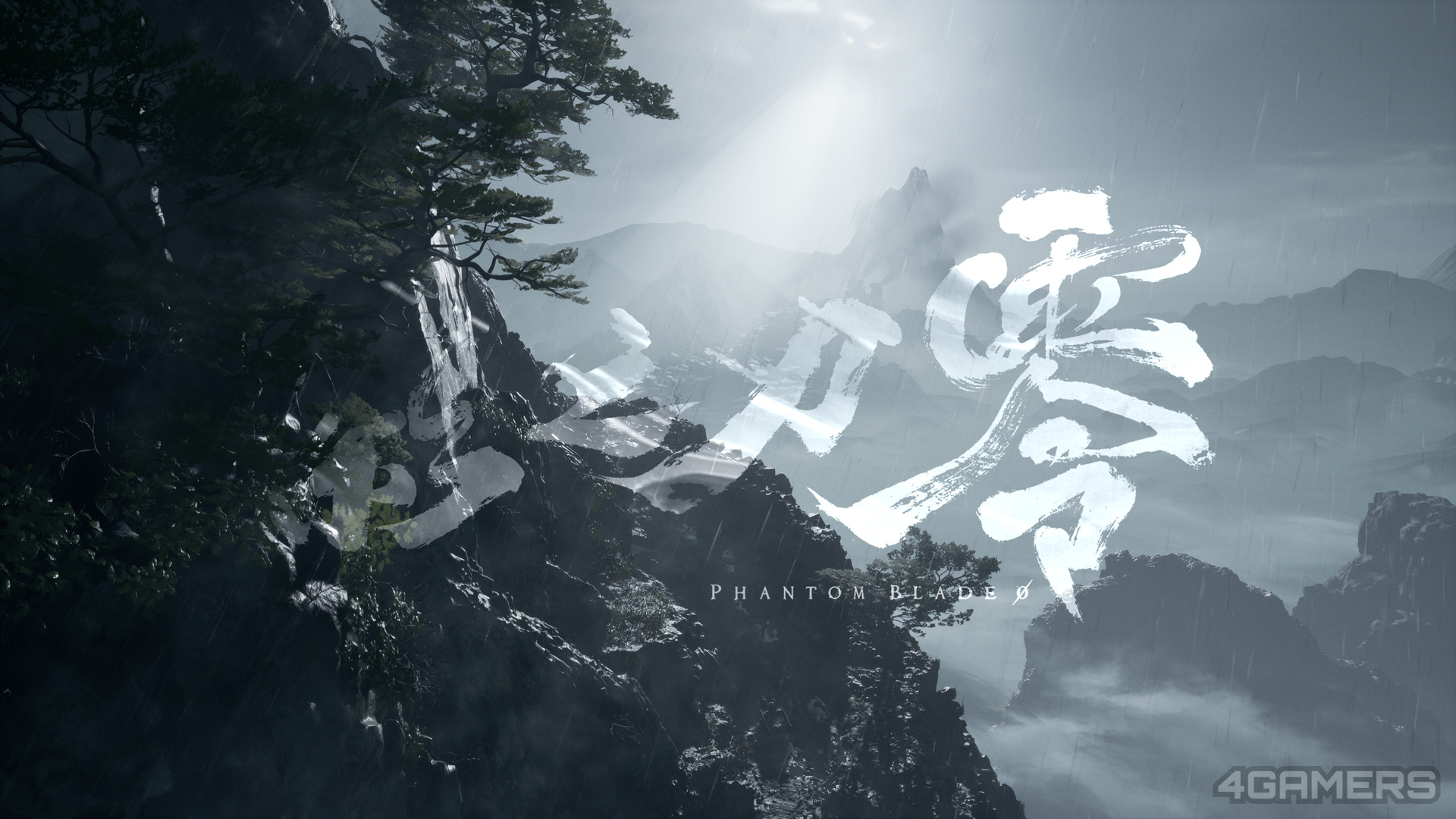 Phantom Blade Zero 影之刃零