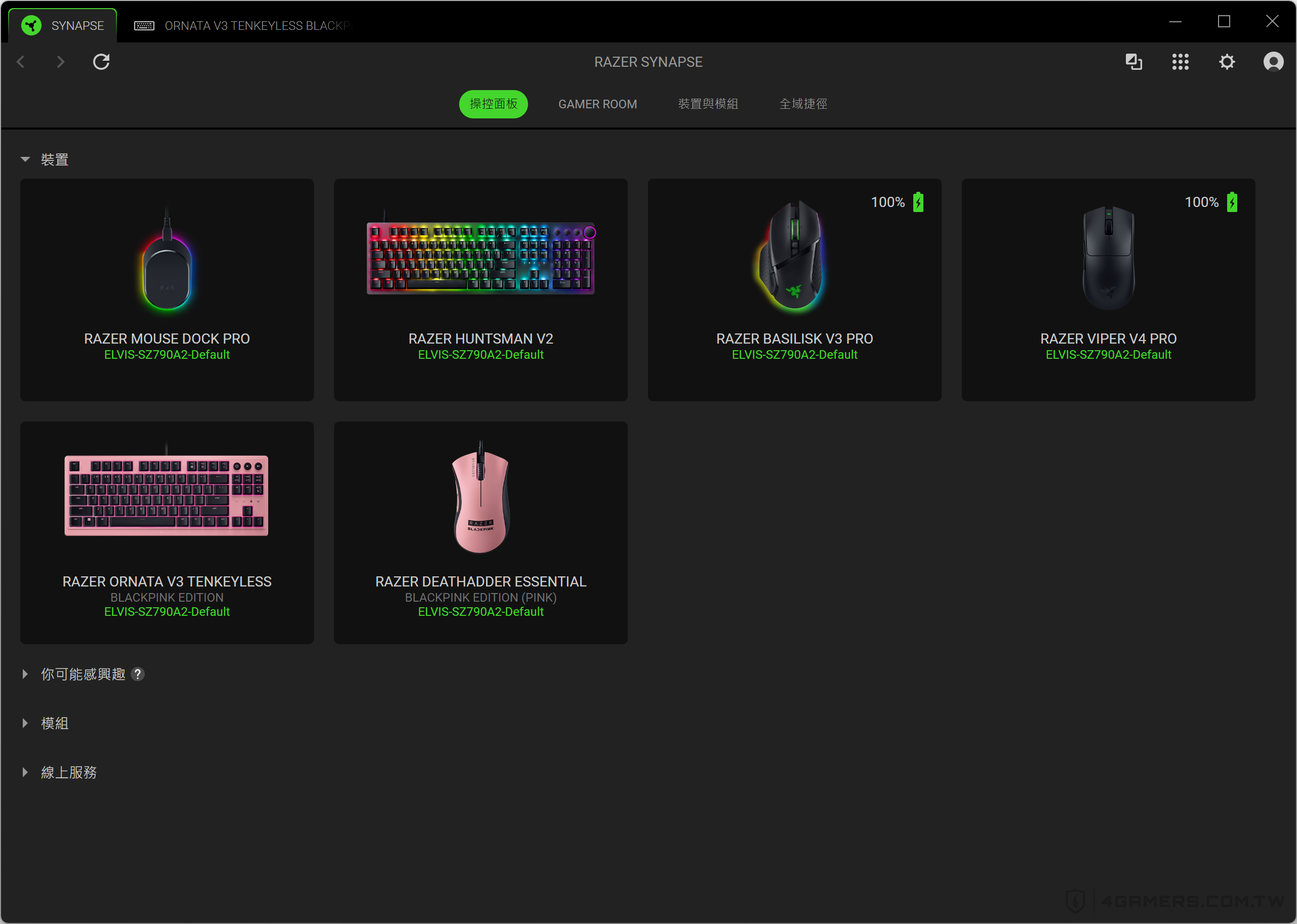 Razer BLACKPINK