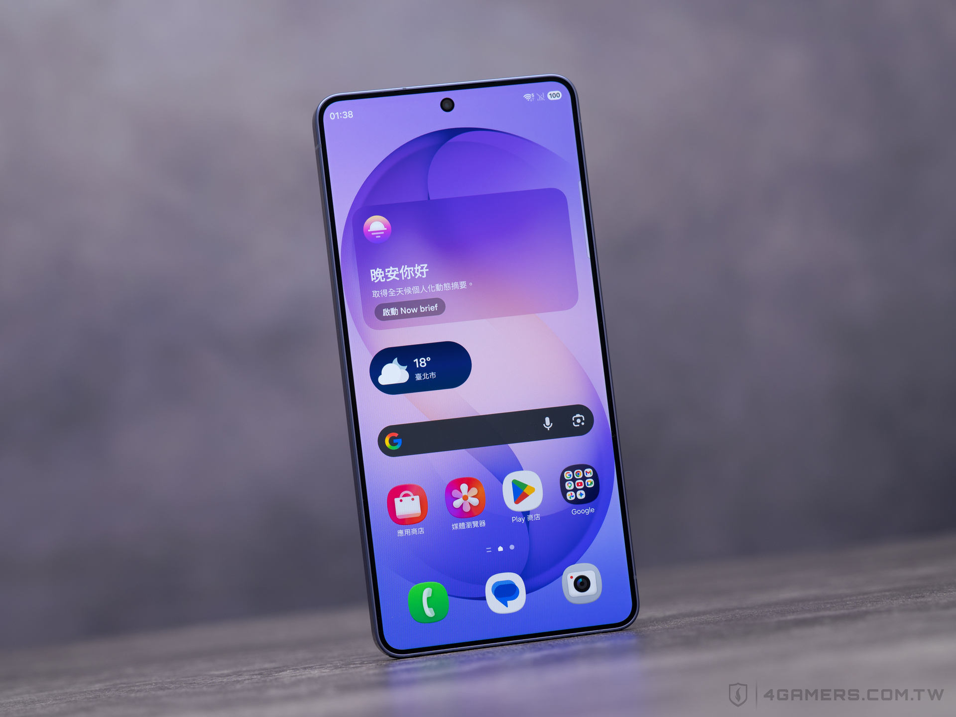 Samsung Galaxy S26 Ultra