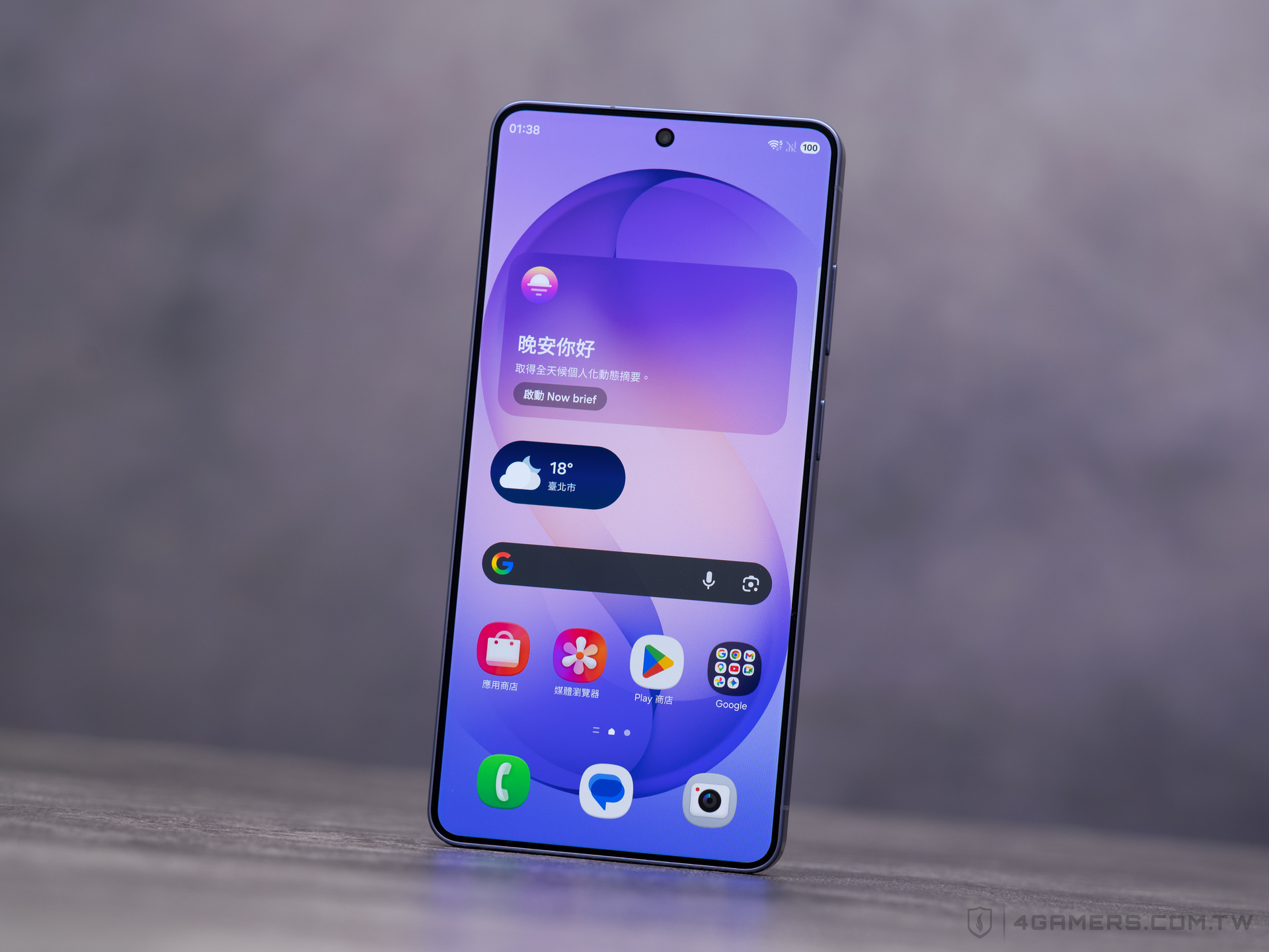 Samsung Galaxy S26 Ultra