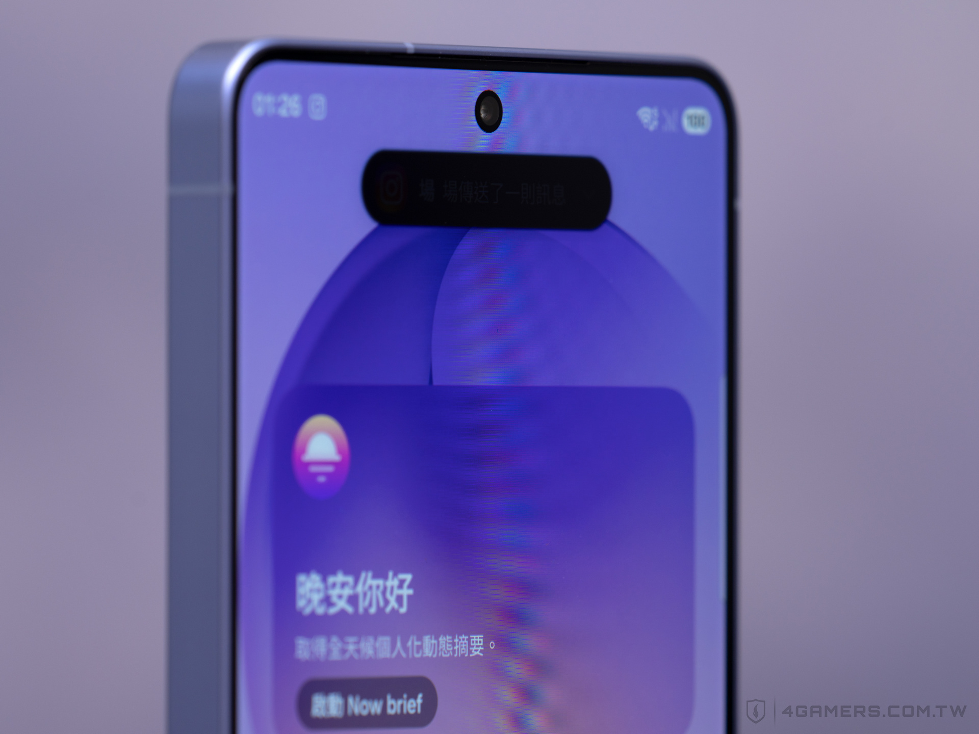 Samsung Galaxy S26 Ultra