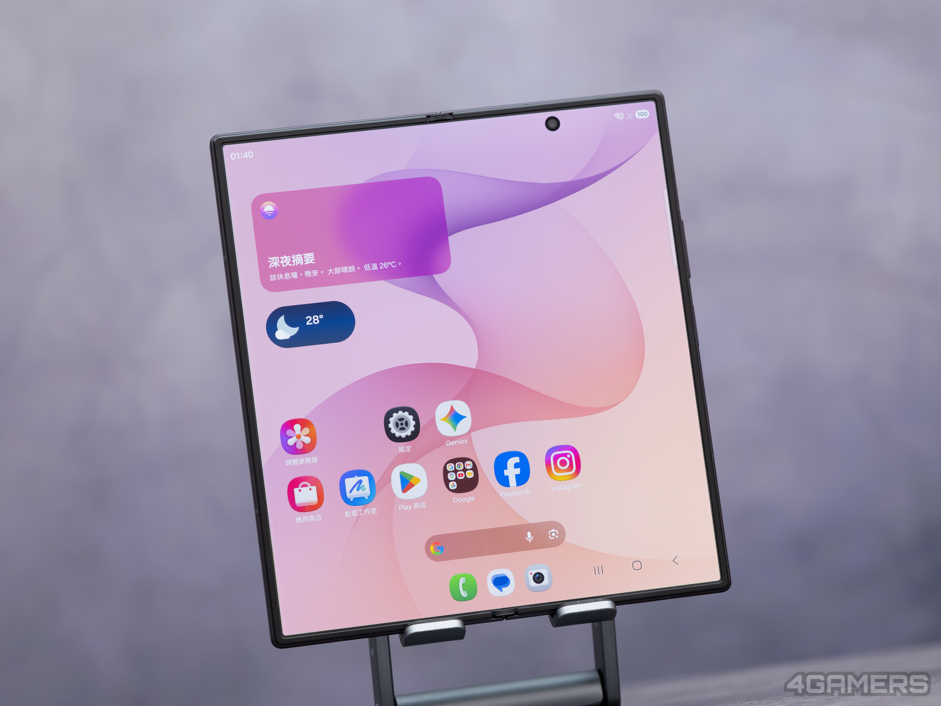 Samsung Galaxy Z Fold8 Ultra