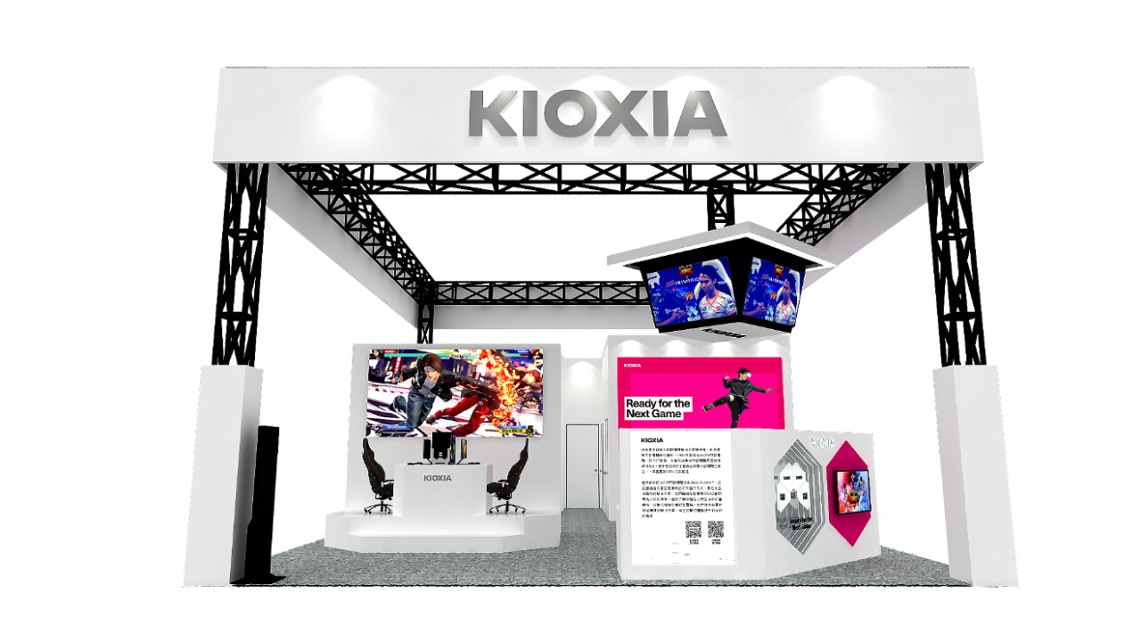 KIOXIA_Taiwan_TGS2023_Booth_Reference_View