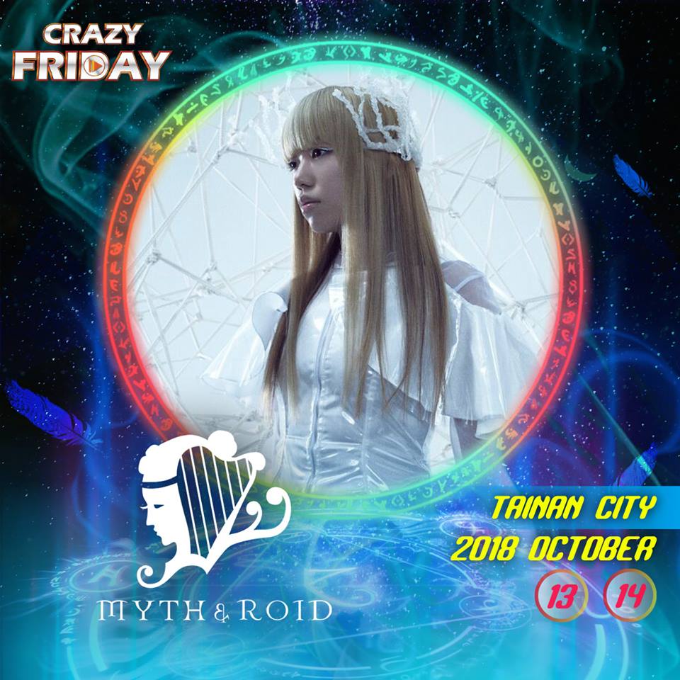 狂氣天團MYTH & ROID降臨「瘋狂星期五國際動漫音樂節」，台南鄉親嗨起來| 4Gamers