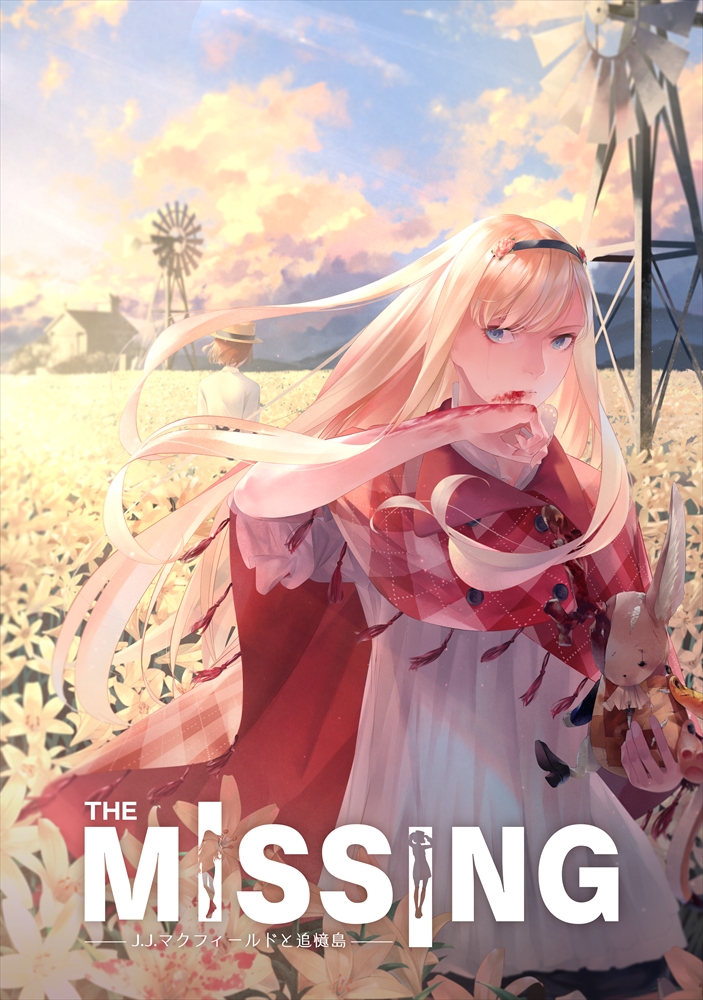 Missing Missing