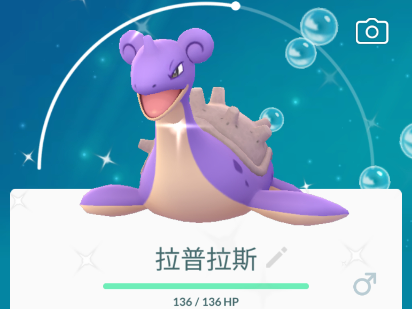 Pokemon Go 色違乘龍全球開放 快找任務吧 4gamers