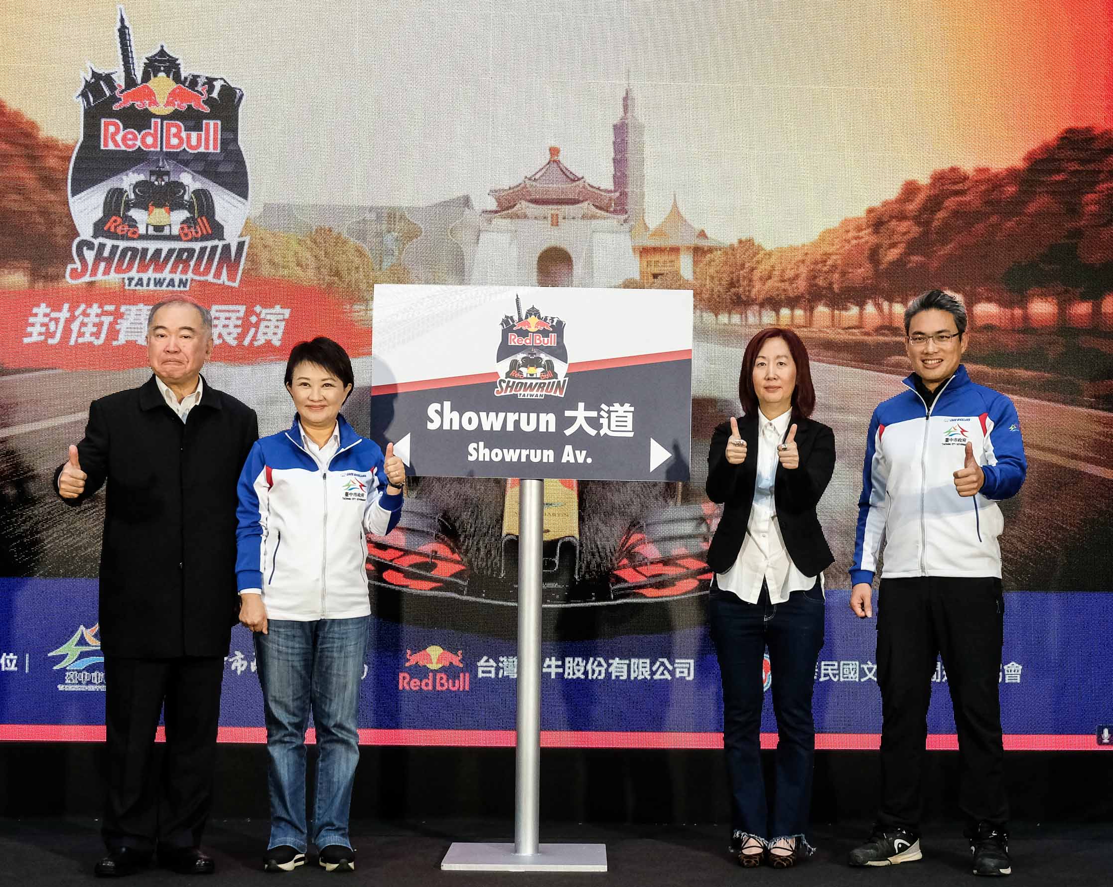 Red Bull Racing Showrun 3月臺北 臺中盡情飆速 4gamers