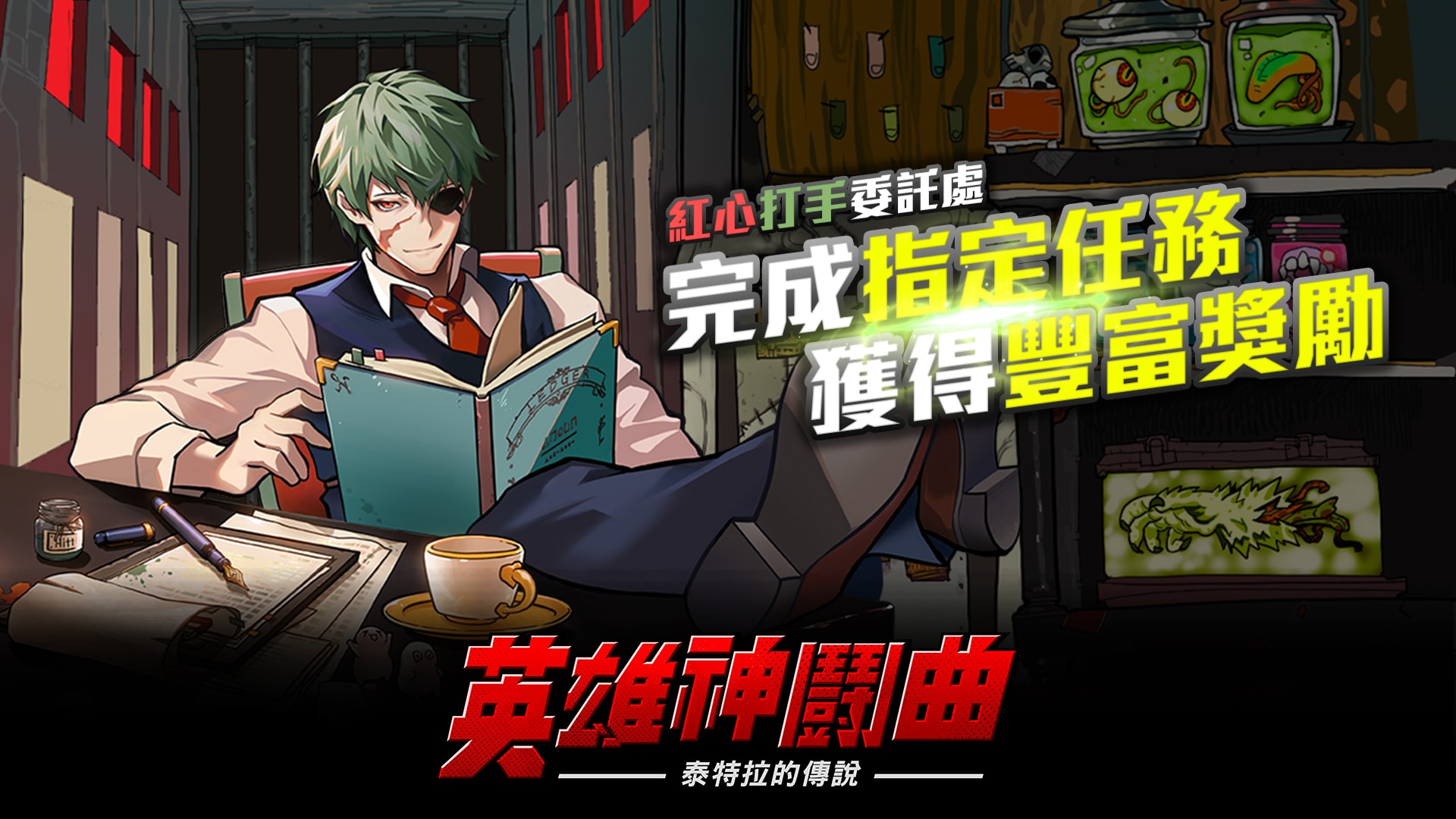 Line Webtoon人氣漫畫 大貴族 重磅加入 Hero Cantare英雄神鬪曲 4gamers Line Webtoon人氣漫畫 大貴族 重磅加入 Hero Cantare英雄神鬪曲 4gamers