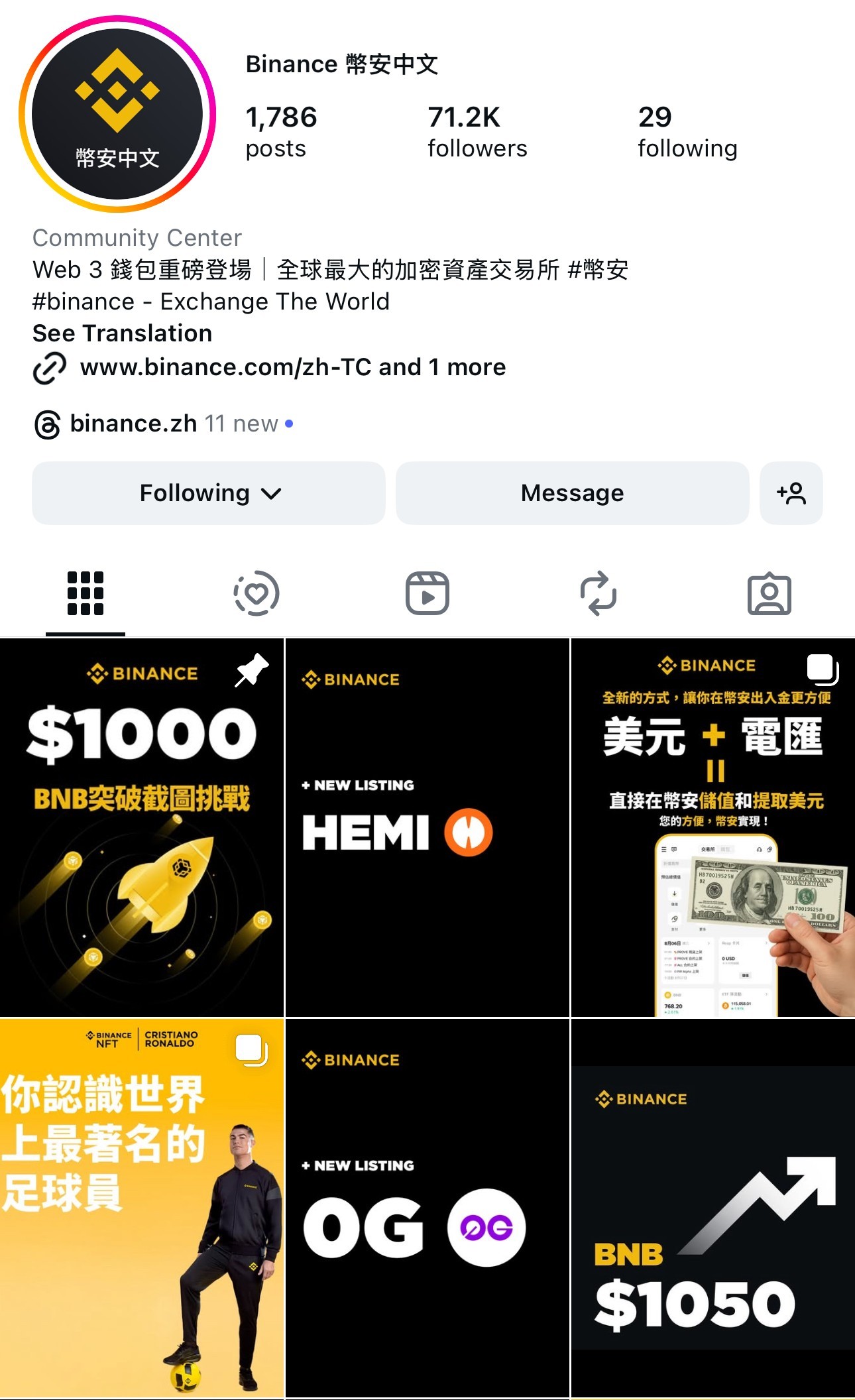 iPhone 17免費送，價值NT$29,900新手機換起來！ | 4Gamers