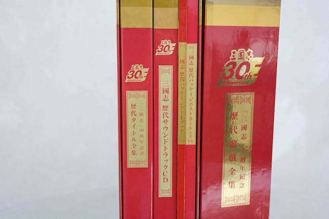 三國志》30 週年歷代大全集，超豪華開箱報告| 4Gamers