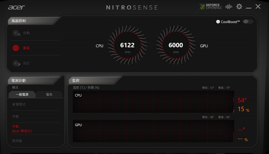 Coolboost acer как работает