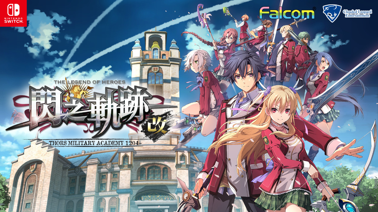 零 碧 閃集合 軌跡 系列全登switch明年陸續發售 4gamers