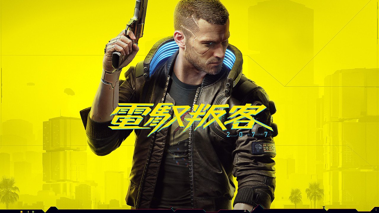 cyberpunk-2077-listing-thumb-01-ps4-06jun19-cht-tw