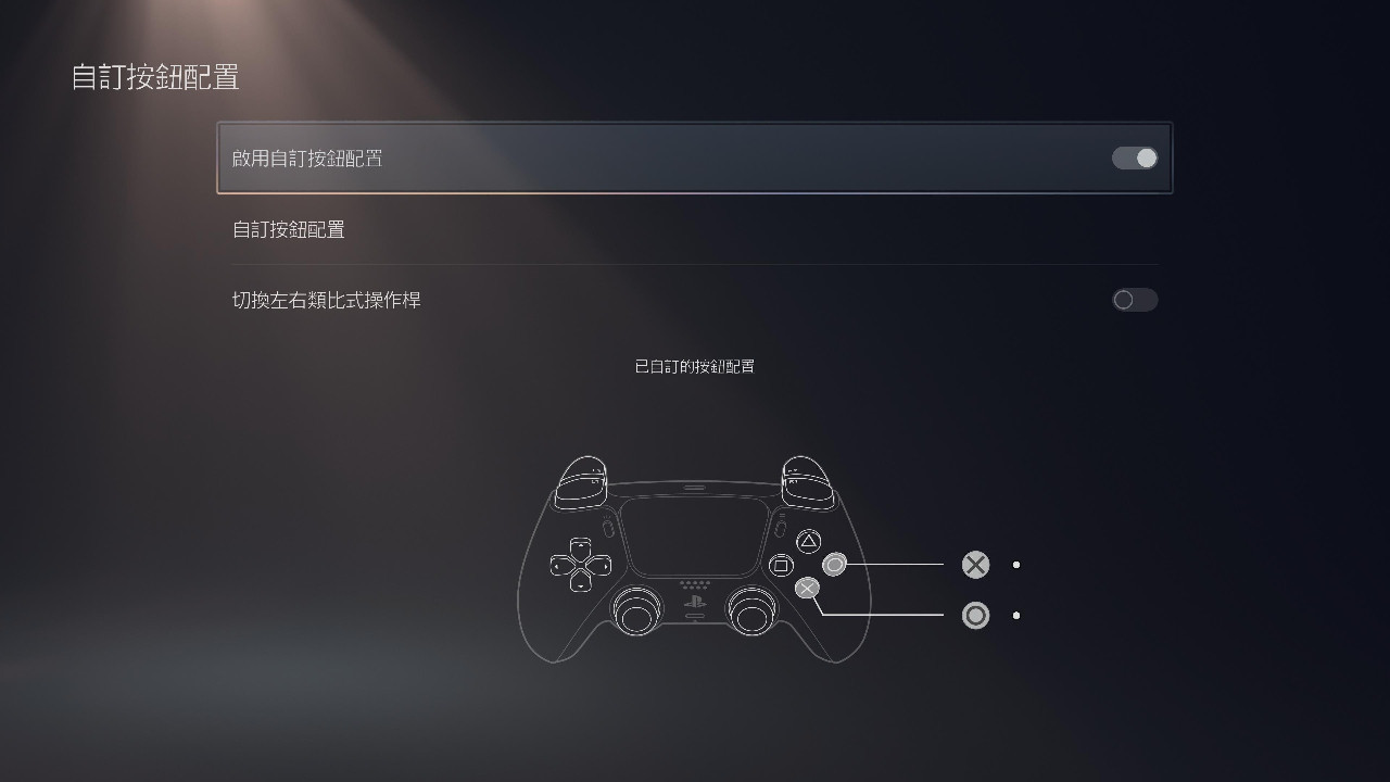 實測 Ps5全新介面 藍牙 O X 存檔還有更多你該知道的 4gamers